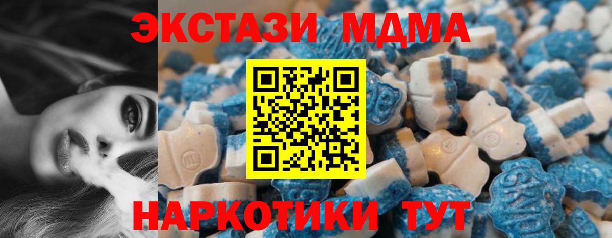 Качканар  ЭКСТАЗИ  Вход с VPN  Ecstasy 280мг  ЭКСТАЗИ круглые 