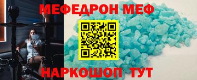 прущие грибы Канаш