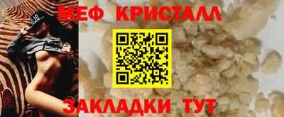 круглые Кандалакша