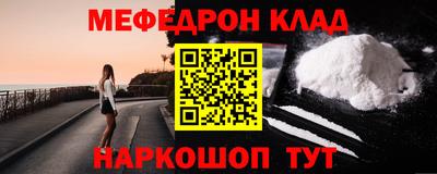 круглые Кандалакша