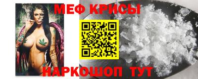 мефедрон мука Камышлов