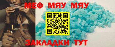 прущие грибы Канаш