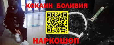 прущие грибы Канаш