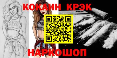 мефедрон мука Камышлов