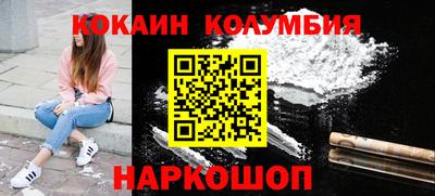 круглые Кандалакша