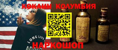 круглые Кандалакша