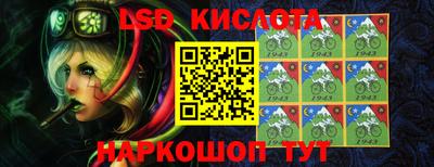 круглые Кандалакша