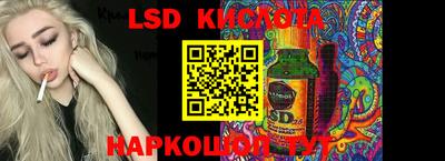 круглые Кандалакша