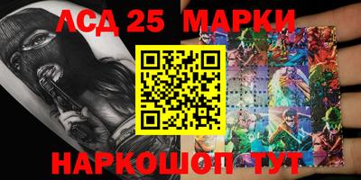 прущие грибы Канаш