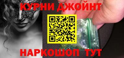 прущие грибы Канаш