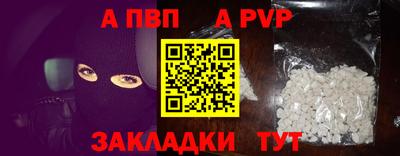 круглые Кандалакша