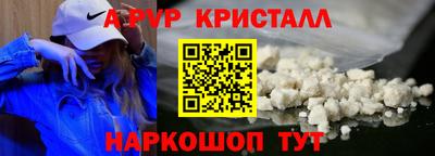 прущие грибы Канаш