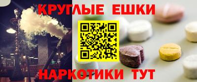 круглые Кандалакша