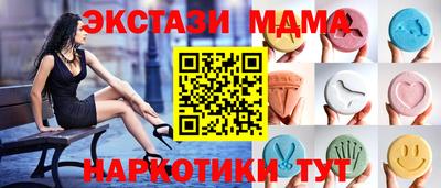 круглые Кандалакша