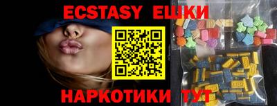 мефедрон мука Камышлов