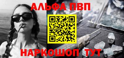 прущие грибы Канаш