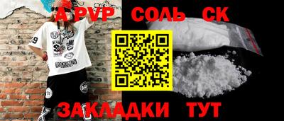 круглые Кандалакша