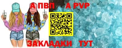 мефедрон мука Камышлов