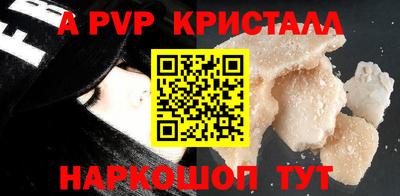 мефедрон мука Камышлов