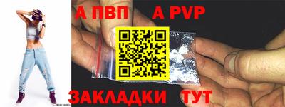 круглые Кандалакша