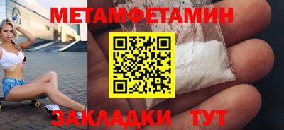прущие грибы Канаш