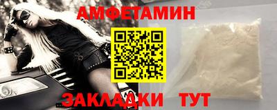 прущие грибы Канаш