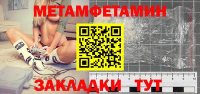 круглые Кандалакша