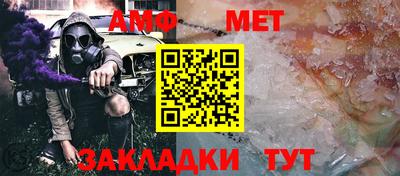 прущие грибы Канаш