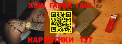 круглые Кандалакша