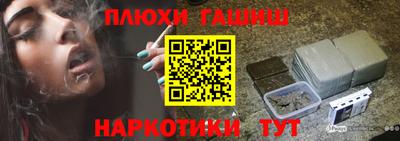 прущие грибы Канаш