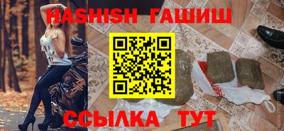 мефедрон мука Камышлов