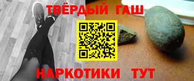 прущие грибы Канаш