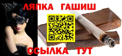 круглые Кандалакша
