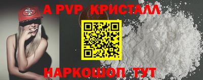 мефедрон мука Камышлов