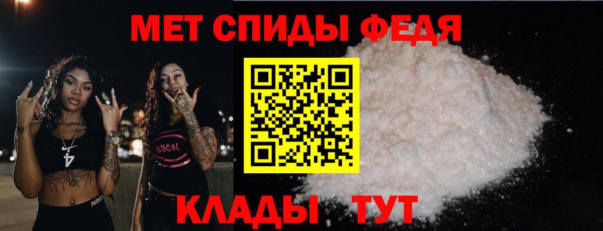 Кетамин Качканар