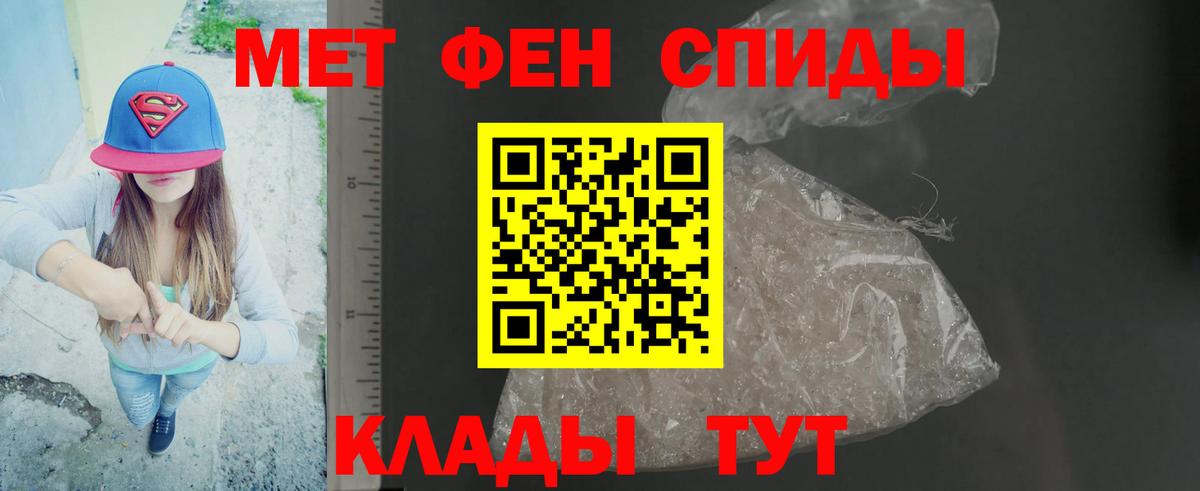 Первитин витя  Первитин витя  Вход с VPN  Качканар 