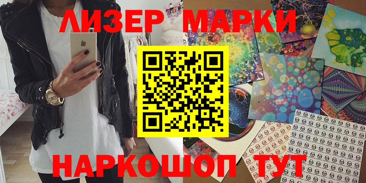 Качканар  Гашиш  Марихуана  Вход с VPN  Меф МЯУ МЯУ кристаллы  ГАШИШ 