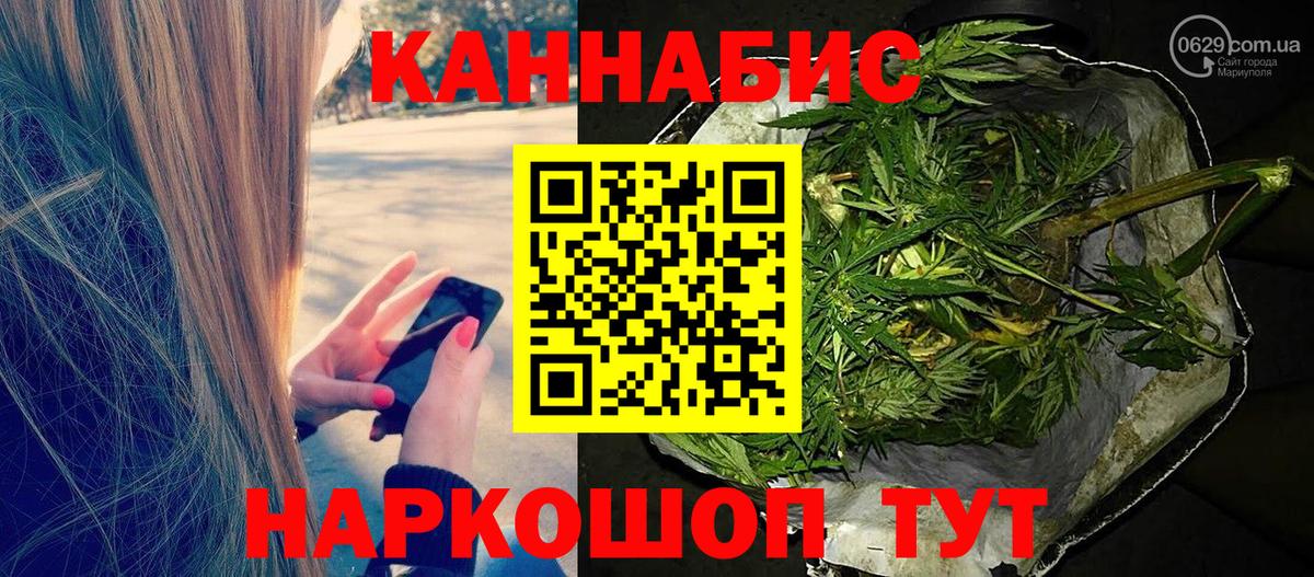 Шишки марихуана OG Kush Качканар