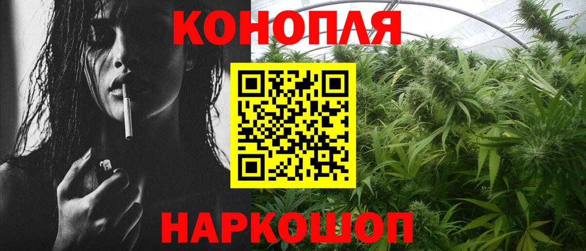 Качканар  Бошки Шишки индика  Вход с VPN  МАРИХУАНА индика  Бошки Шишки тримм 
